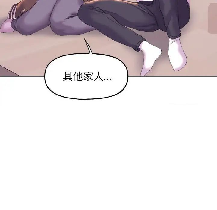 55P - 双面人