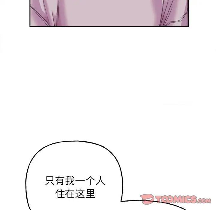 57P - 双面人