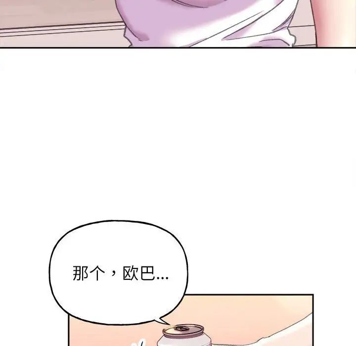 64P - 双面人