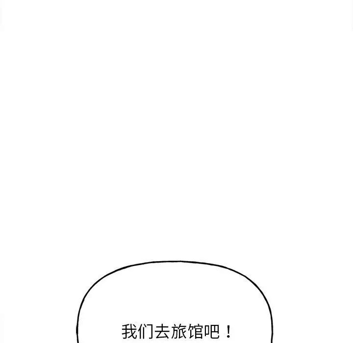 7P - 双面人