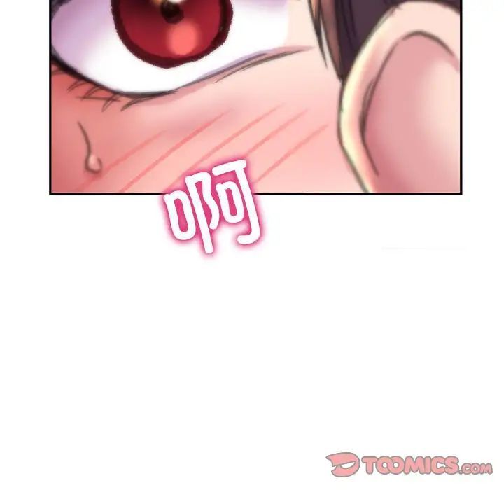 75P - 双面人