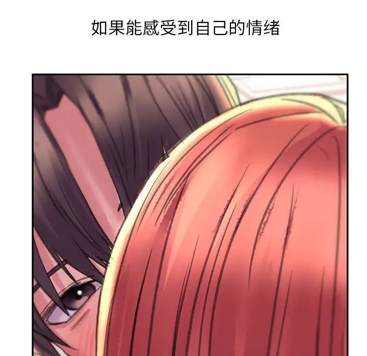 76P - 双面人