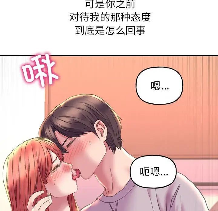 78P - 双面人