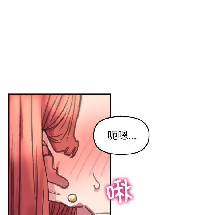 80P - 双面人