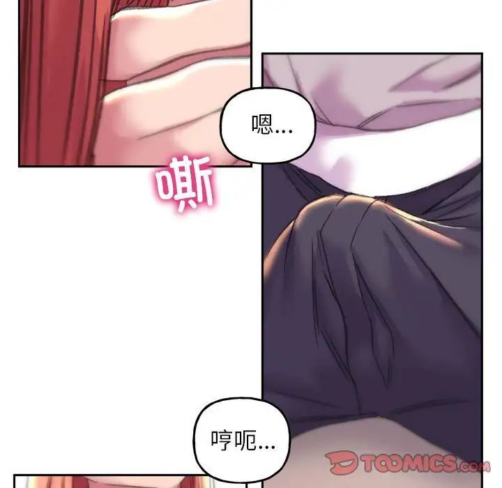81P - 双面人