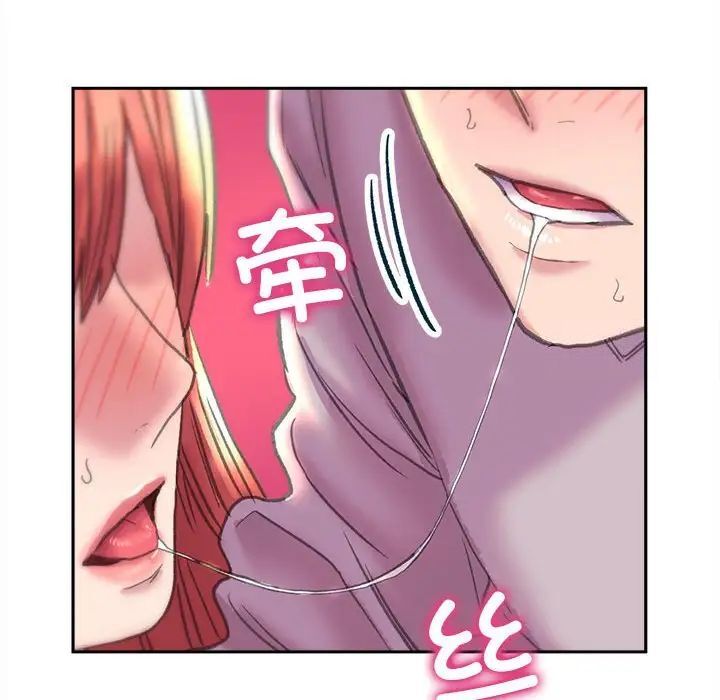 86P - 双面人