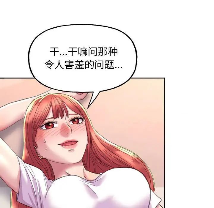 96P - 双面人