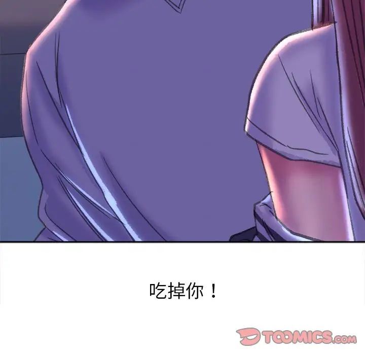 9P - 双面人