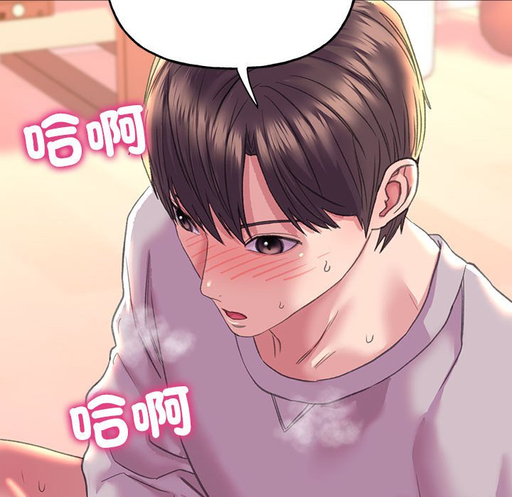 103P - 双面人