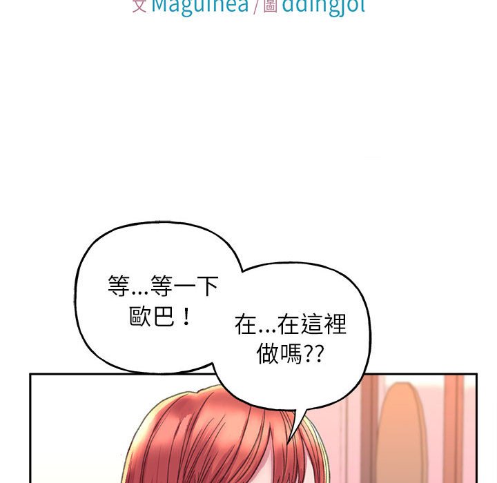 11P - 双面人