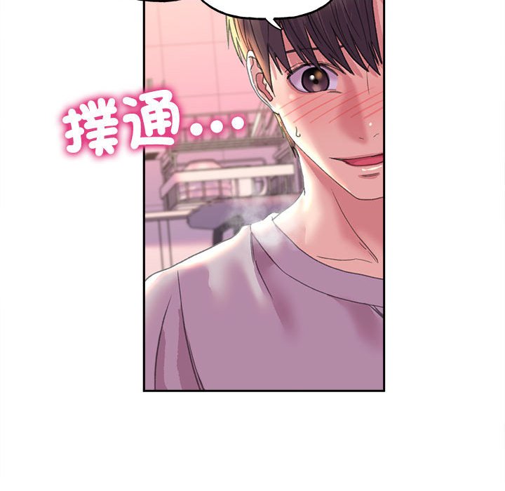 112P - 双面人