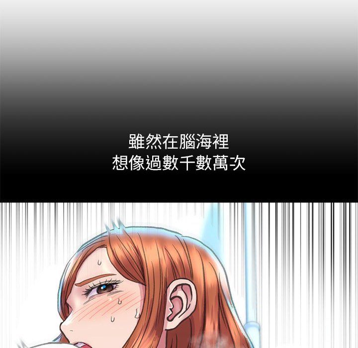 115P - 双面人