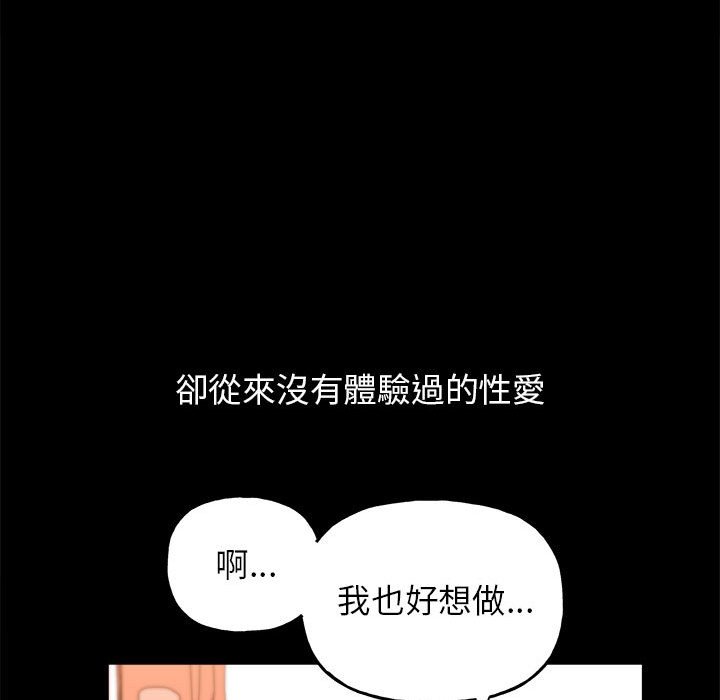 118P - 双面人