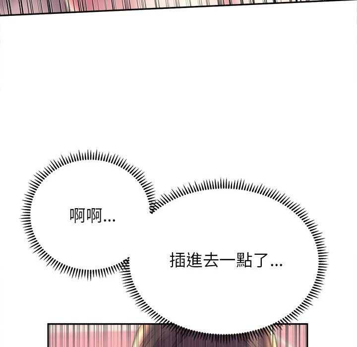 127P - 双面人