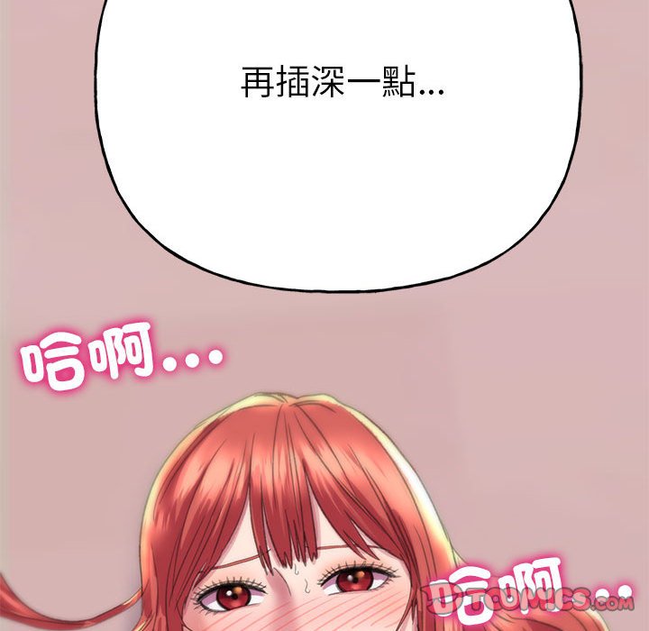 141P - 双面人
