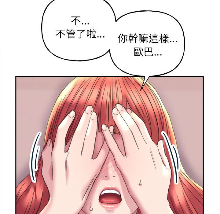 23P - 双面人