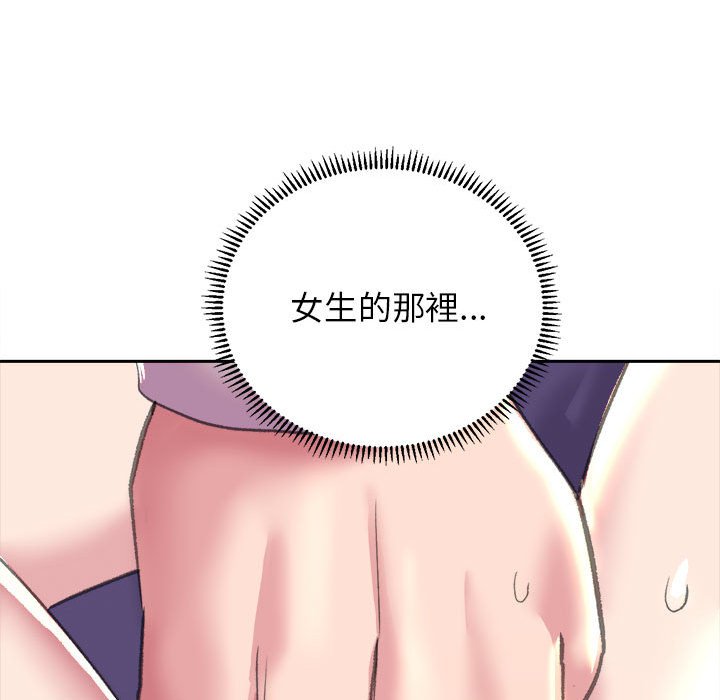 42P - 双面人