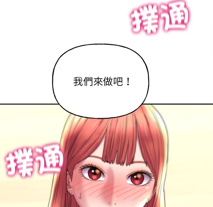 7P - 双面人