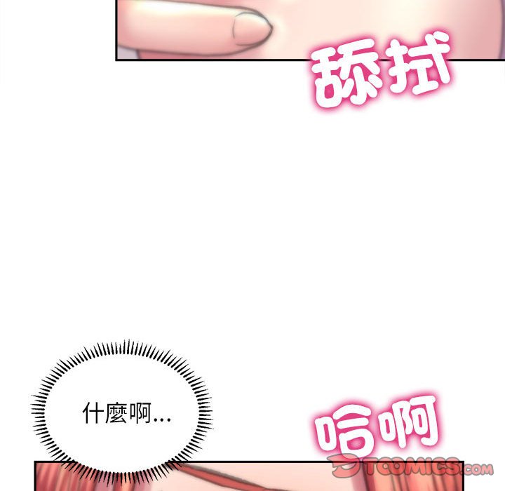 87P - 双面人