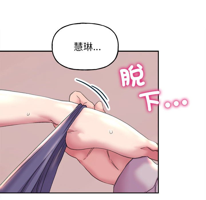 92P - 双面人