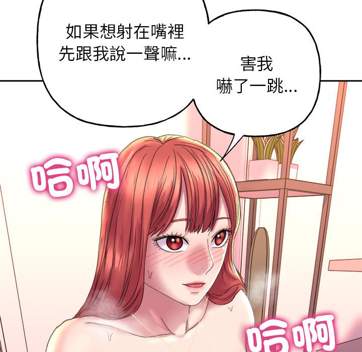 100P - 双面人