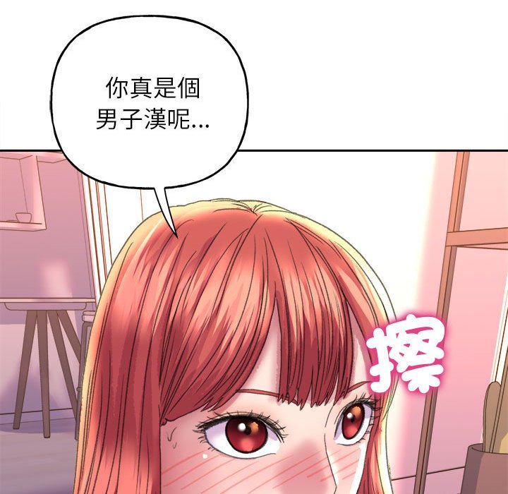 103P - 双面人