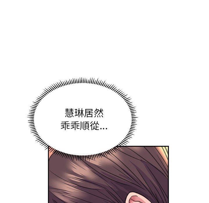 10P - 双面人