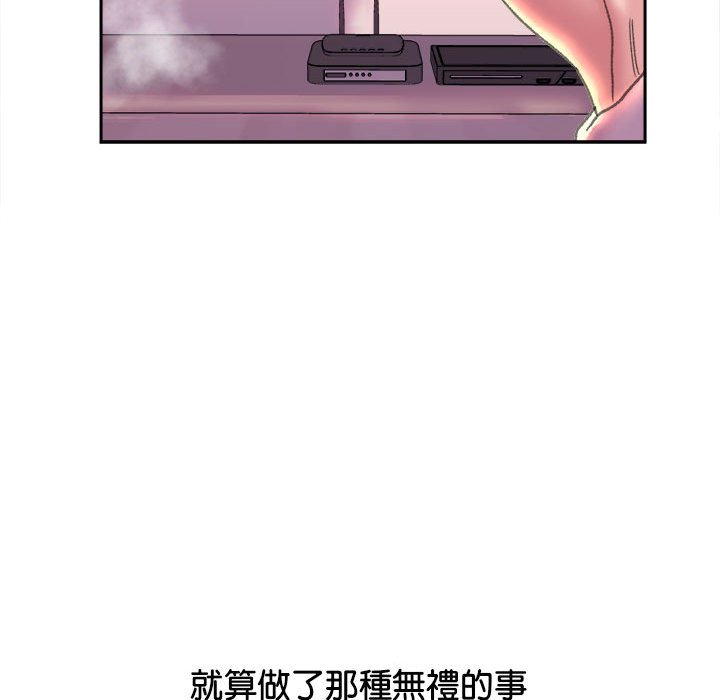 106P - 双面人
