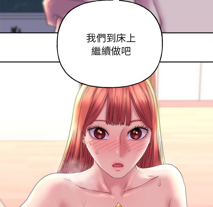 115P - 双面人