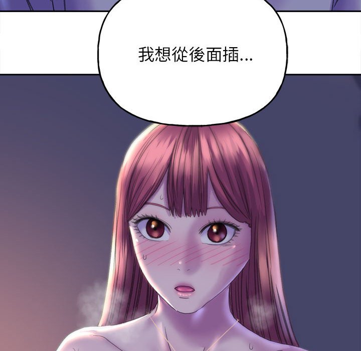 128P - 双面人