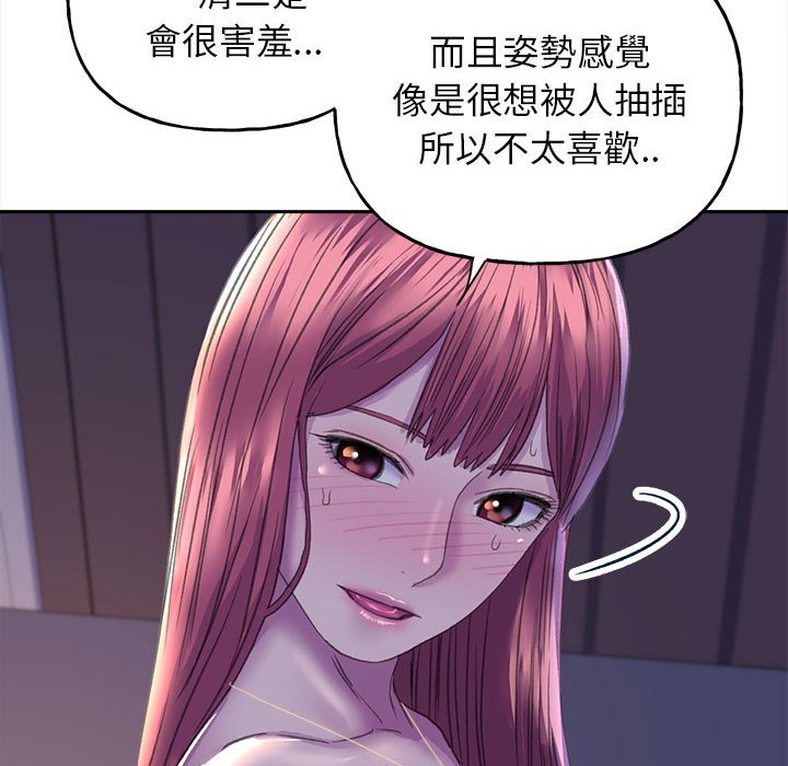 135P - 双面人