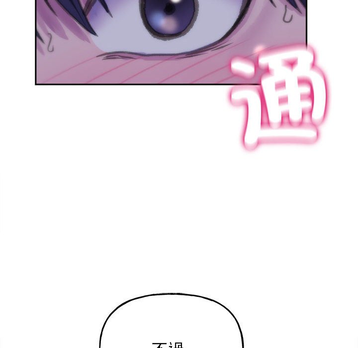 141P - 双面人