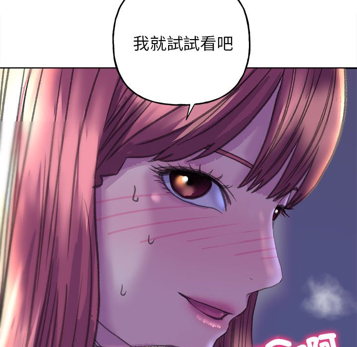 145P - 双面人