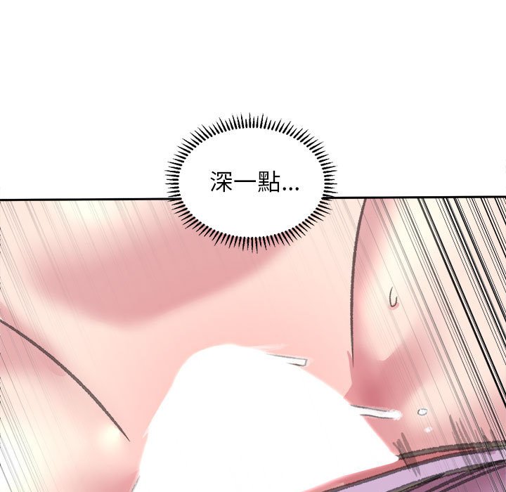 14P - 双面人