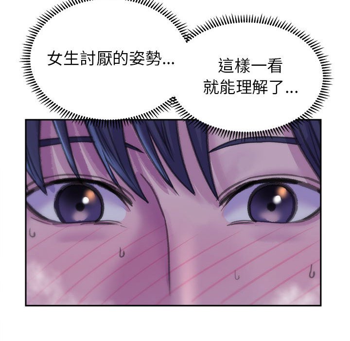 153P - 双面人