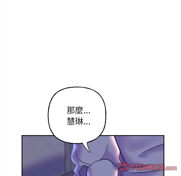 156P - 双面人