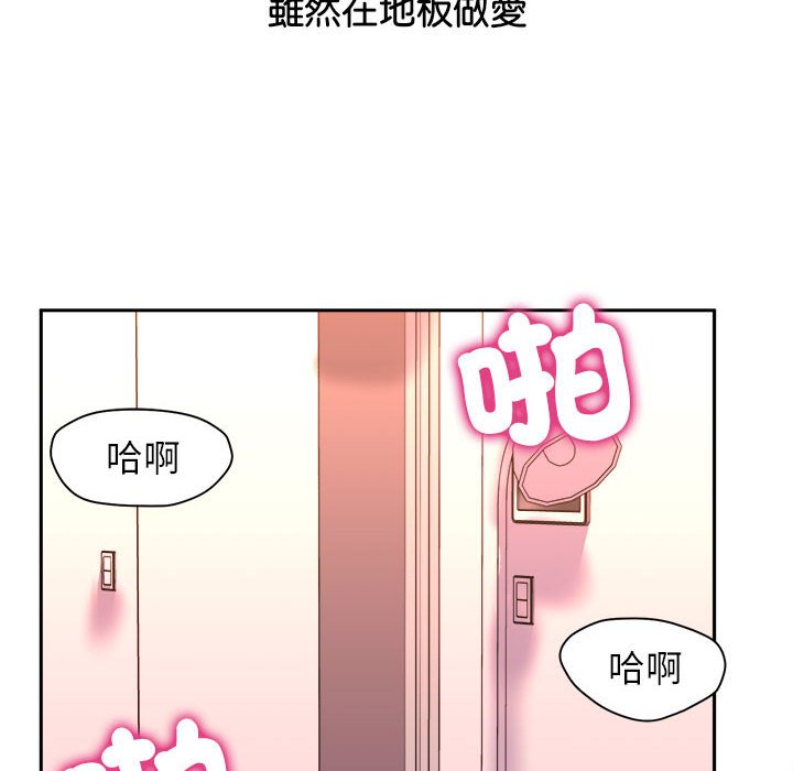 23P - 双面人