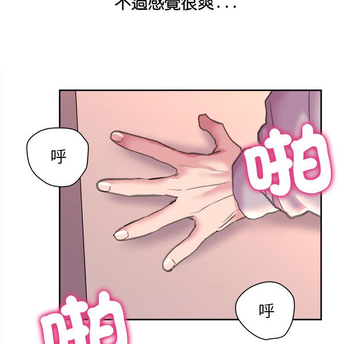 25P - 双面人