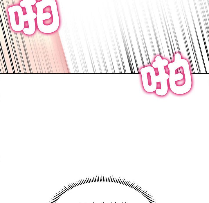 44P - 双面人