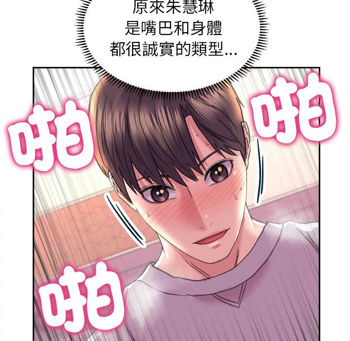45P - 双面人