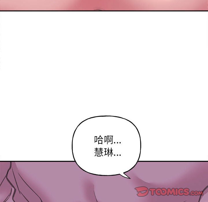 48P - 双面人