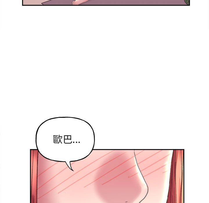 98P - 双面人