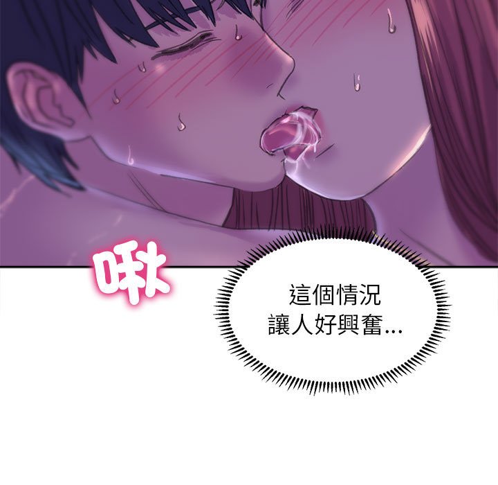 107P - 双面人