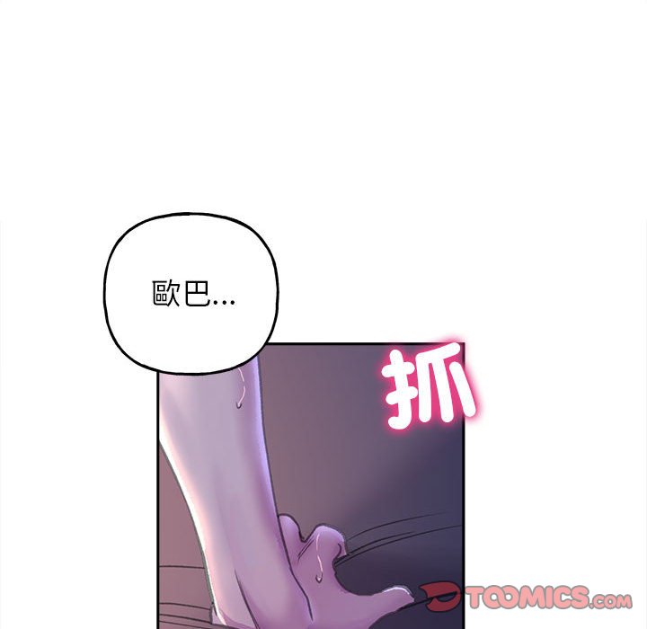111P - 双面人