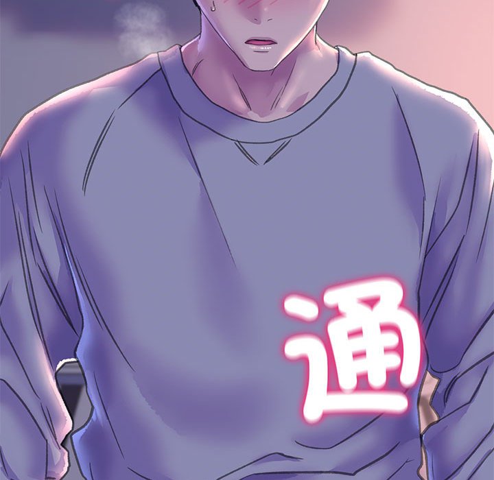 116P - 双面人