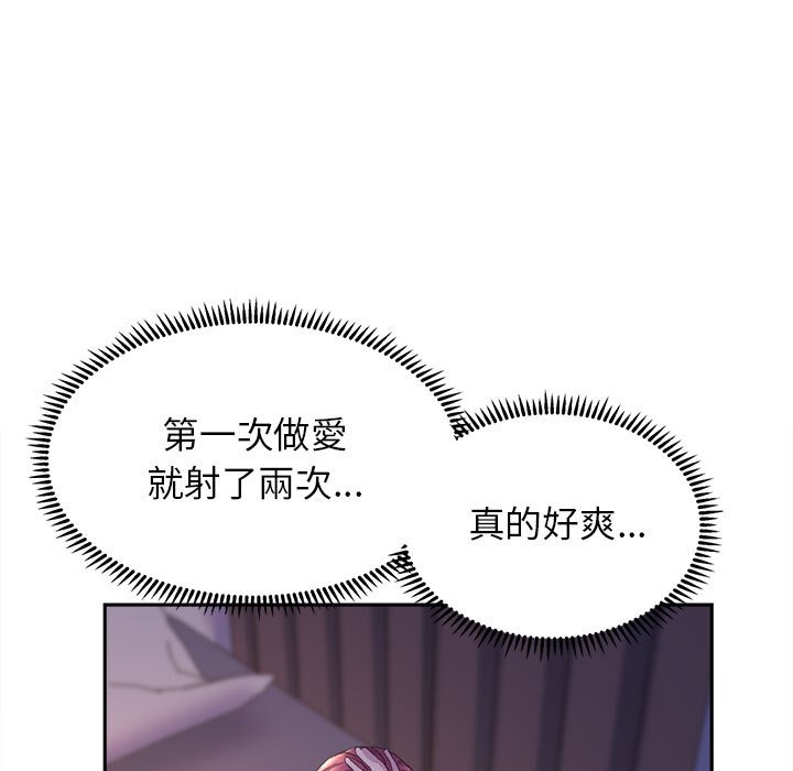 140P - 双面人
