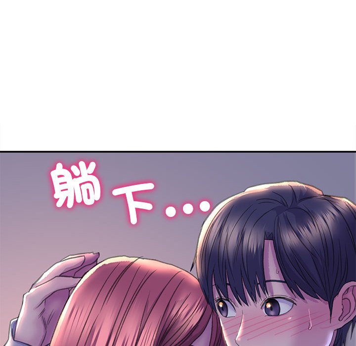 146P - 双面人