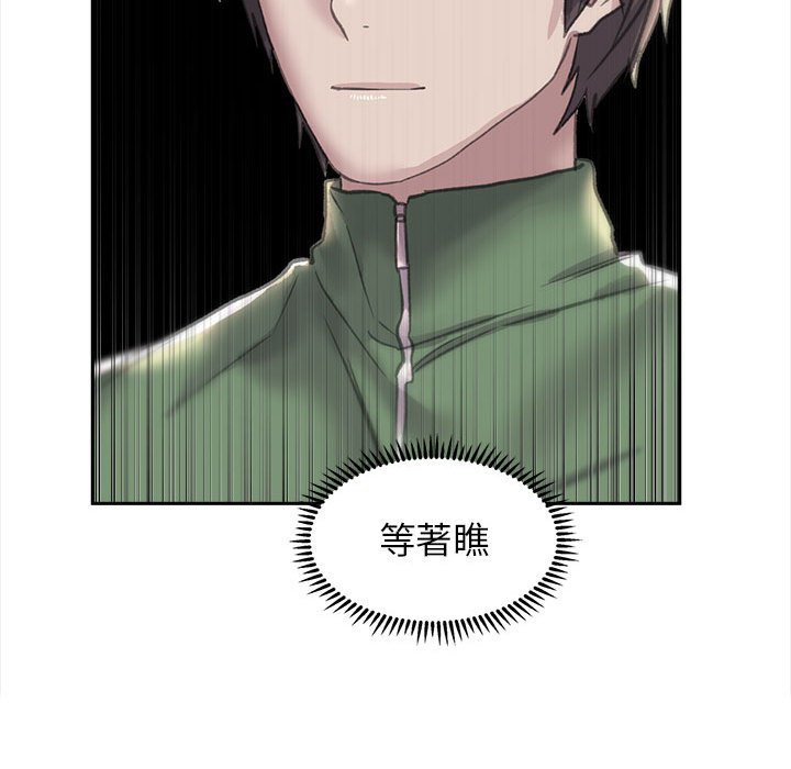 157P - 双面人