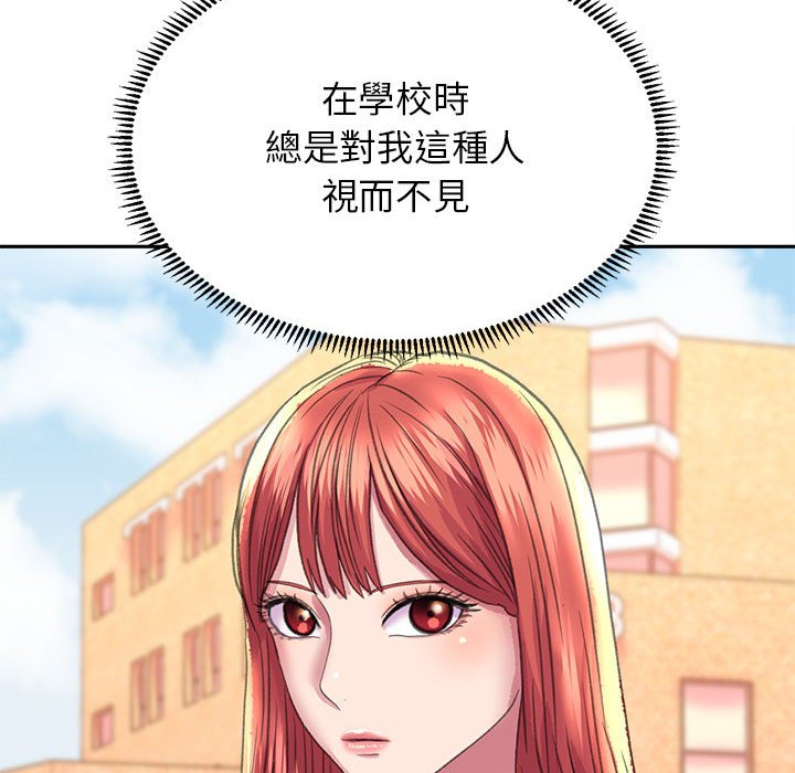 43P - 双面人