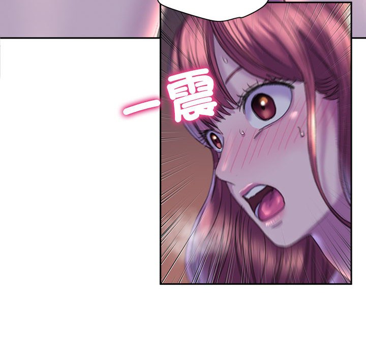 6P - 双面人